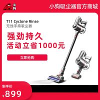【標(biāo)準(zhǔn)版】小狗無(wú)線擦地吸塵器T11 Cyclone Rinse